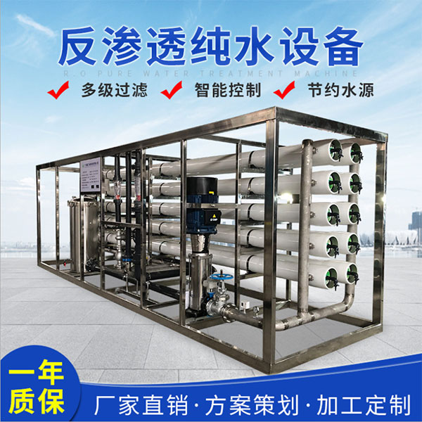 公司簡介